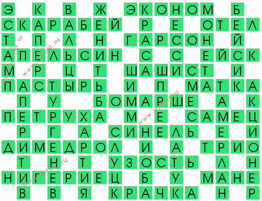 Шнурок для вышивания кроссворд Шнурок для вышивания кроссворд
