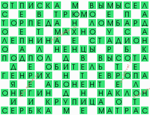 Суеверное нашейное украшение Суеверное нашейное украшение