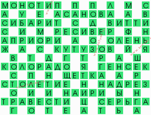 И подарок и взятка сканворд И подарок и взятка сканворд