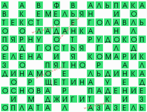 Суеверное нашейное украшение Суеверное нашейное украшение