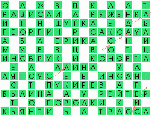 Садовый цветок как дерево Садовый цветок как дерево