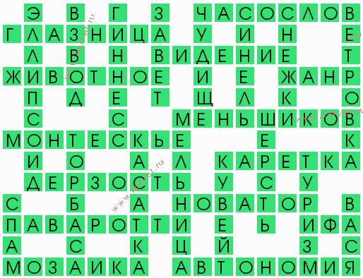 Шнурок для вышивания кроссворд Шнурок для вышивания кроссворд